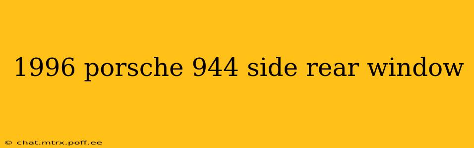 1996 porsche 944 side rear window