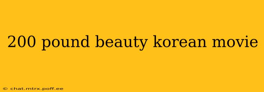 200 pound beauty korean movie