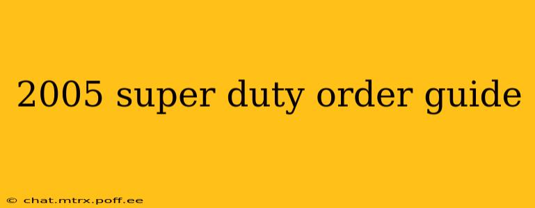 2005 super duty order guide