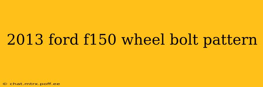 2013 ford f150 wheel bolt pattern