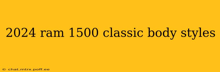 2024 ram 1500 classic body styles