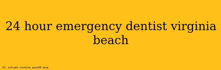 24 hour emergency dentist virginia beach