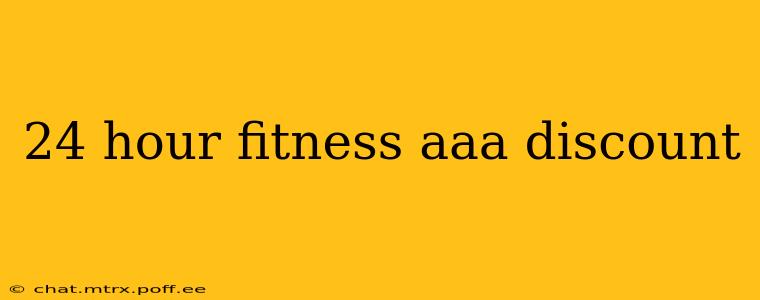 24 hour fitness aaa discount