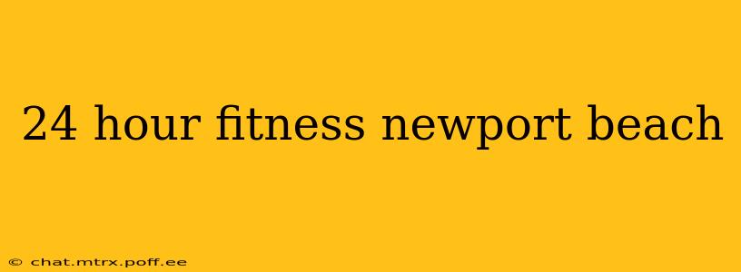 24 hour fitness newport beach
