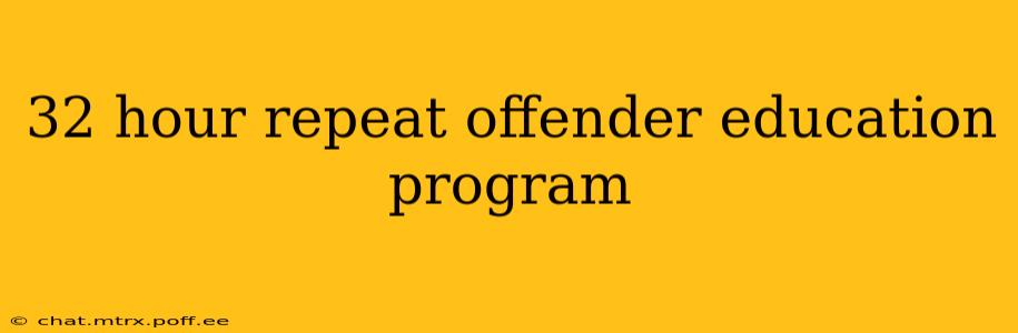32 hour repeat offender education program