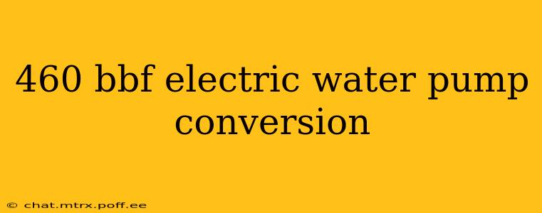 460 bbf electric water pump conversion