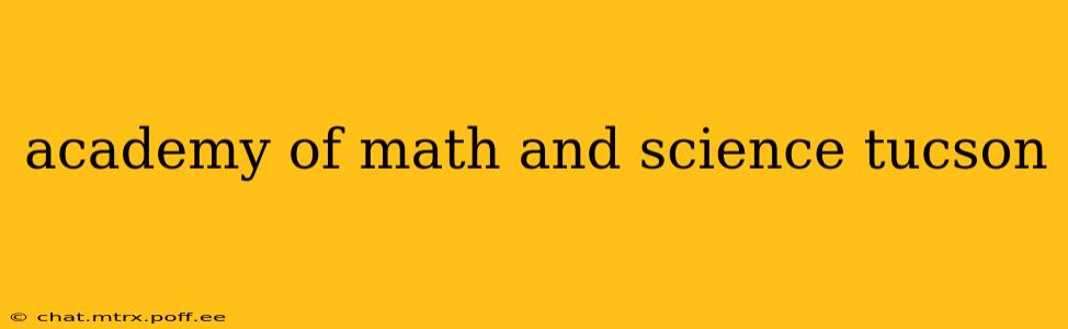 academy of math and science tucson