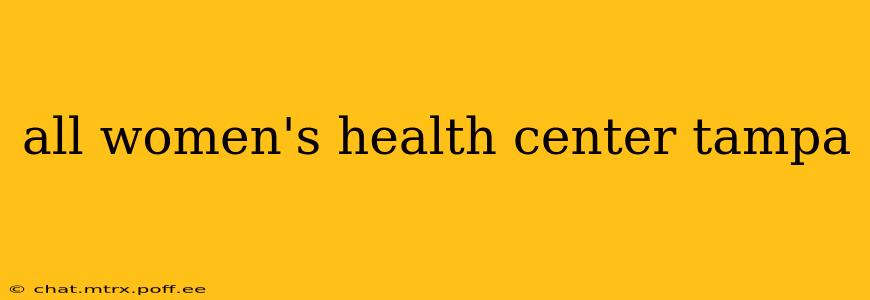 all women's health center tampa