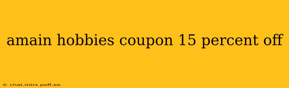amain hobbies coupon 15 percent off