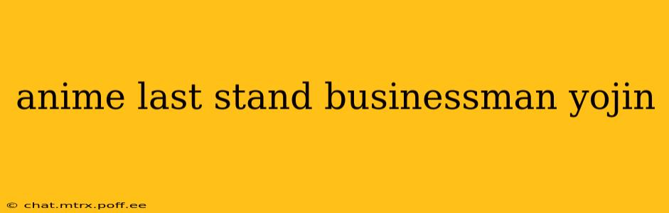 anime last stand businessman yojin