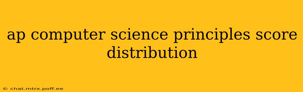 ap computer science principles score distribution