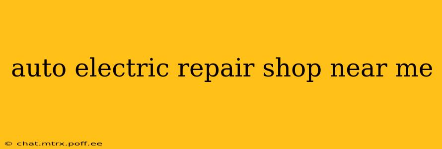 auto electric repair shop near me