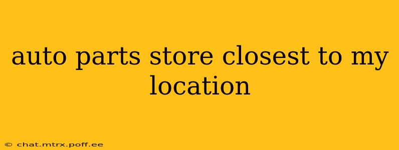 auto parts store closest to my location