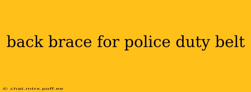 back brace for police duty belt