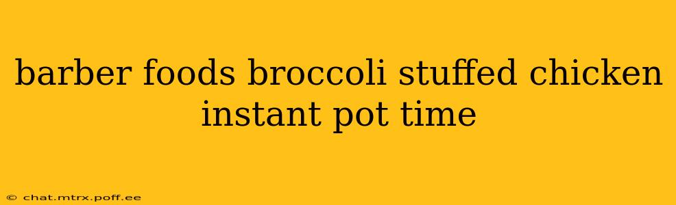 barber foods broccoli stuffed chicken instant pot time