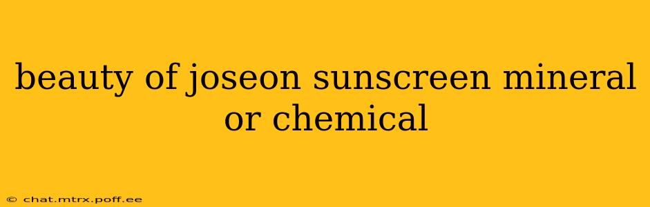 beauty of joseon sunscreen mineral or chemical
