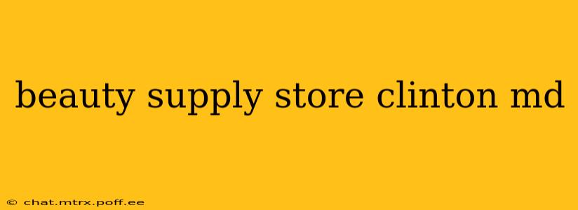 beauty supply store clinton md