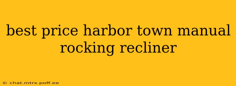 best price harbor town manual rocking recliner