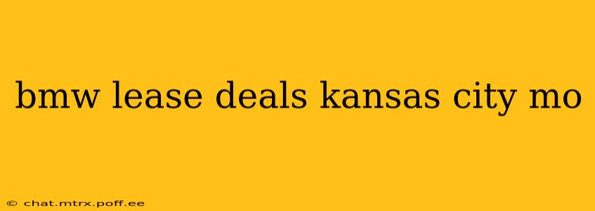 bmw lease deals kansas city mo