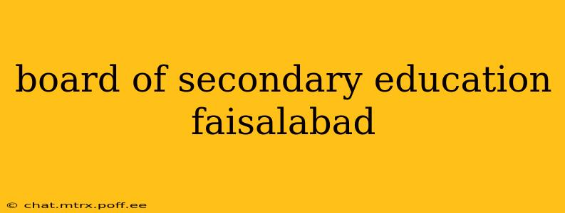 board of secondary education faisalabad