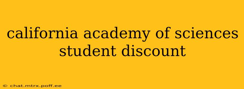 california academy of sciences student discount