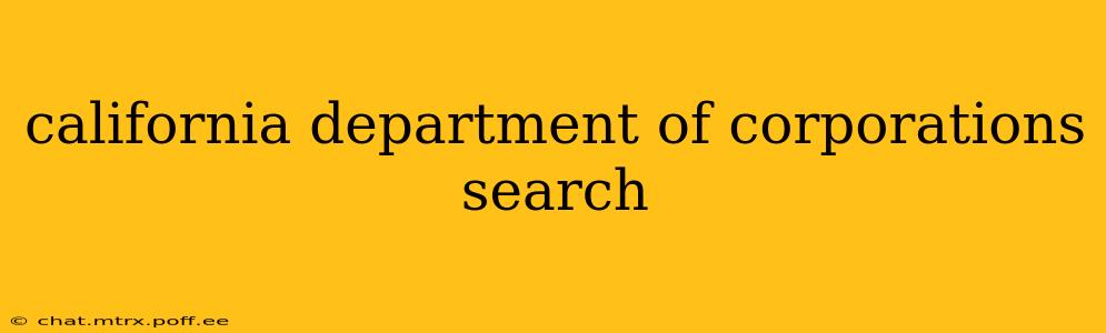 california department of corporations search