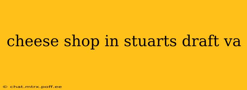 cheese shop in stuarts draft va
