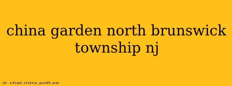 china garden north brunswick township nj
