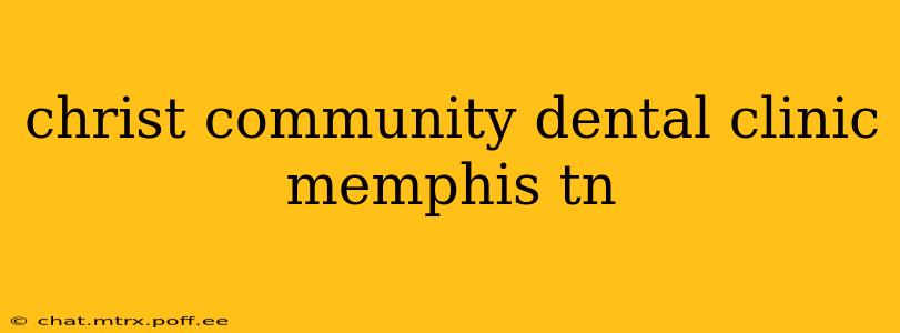 christ community dental clinic memphis tn