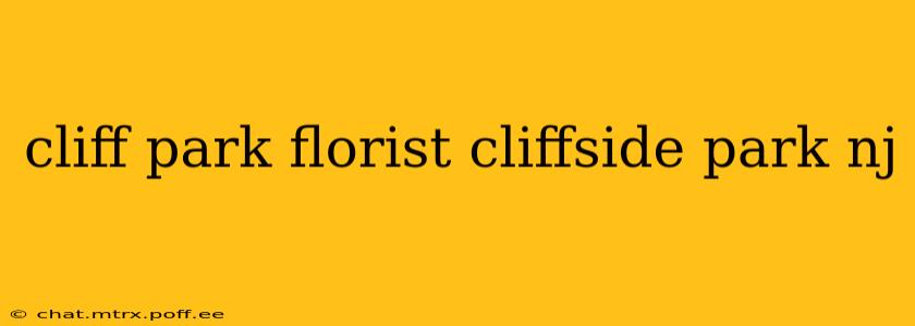 cliff park florist cliffside park nj