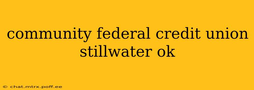 community federal credit union stillwater ok