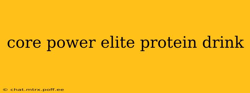 core power elite protein drink