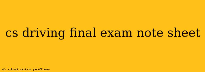 cs driving final exam note sheet