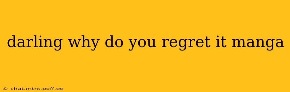 darling why do you regret it manga
