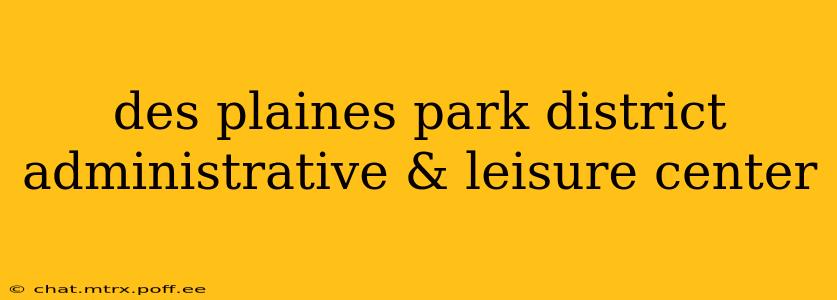 des plaines park district administrative & leisure center