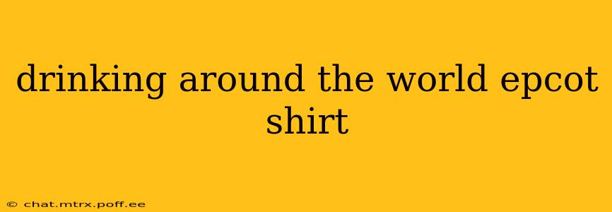 drinking around the world epcot shirt