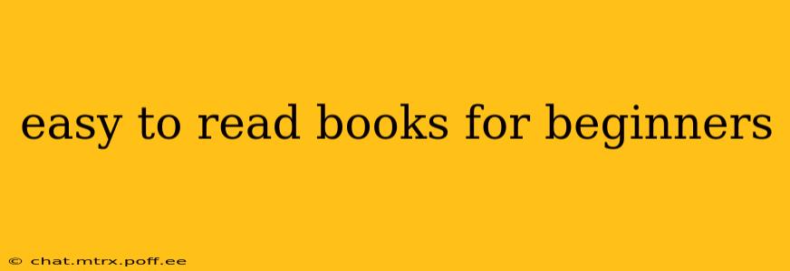 easy to read books for beginners