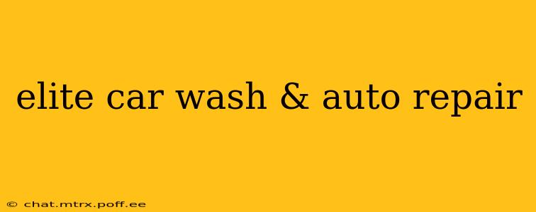 elite car wash & auto repair