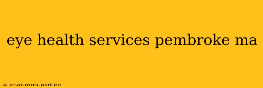 eye health services pembroke ma