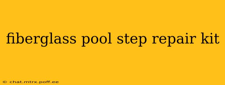 fiberglass pool step repair kit