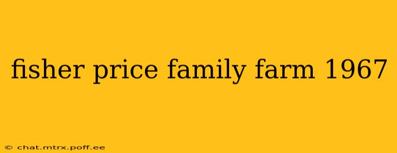 fisher price family farm 1967
