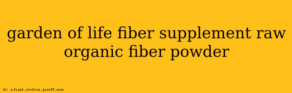 garden of life fiber supplement raw organic fiber powder