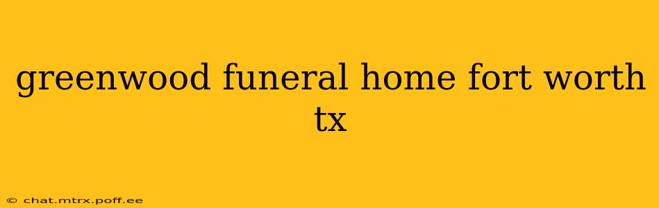 greenwood funeral home fort worth tx