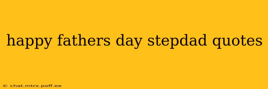 happy fathers day stepdad quotes