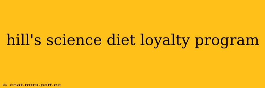 hill's science diet loyalty program