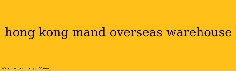 hong kong mand overseas warehouse