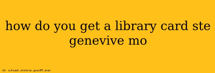 how do you get a library card ste genevive mo