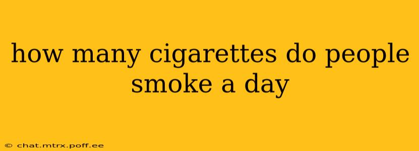 how many cigarettes do people smoke a day