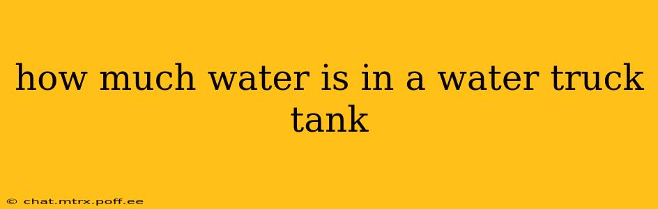 how much water is in a water truck tank