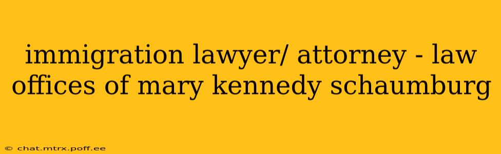 immigration lawyer/ attorney - law offices of mary kennedy schaumburg